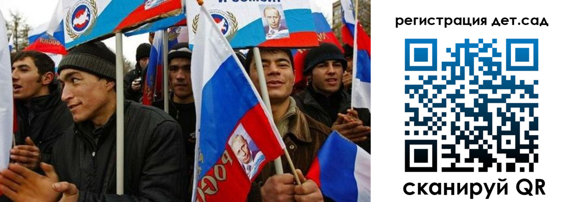 временная регистрация госуслуги в Наро-Фоминске